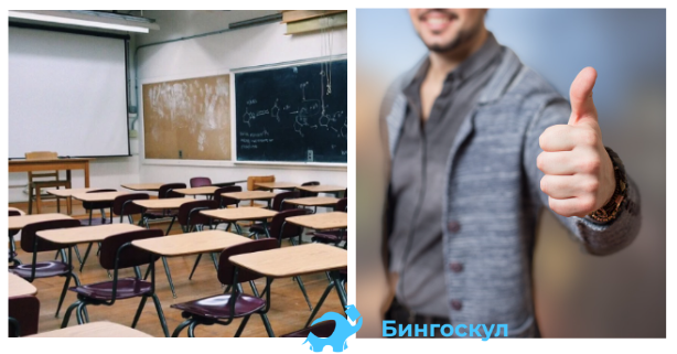 Лексическое значение слова класс