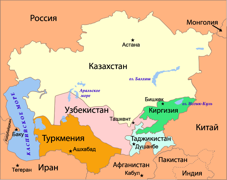 Страны Средней Азии