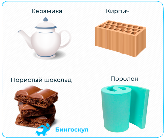 Кристаллические – имеют кристаллическую структуру, сохраняют её длительное время. Молекулы совершают низкоамплитудные колебания возле своих мест, сохраняя среднее положение. Кристаллы обладают различными физическими свойствами при рассмотрении вещества в разных направлениях благодаря кристаллической решётке – обладают анизотропными свойствами. В естественных условиях их форма шестигранная. Различают моно- и поликристаллические тела.