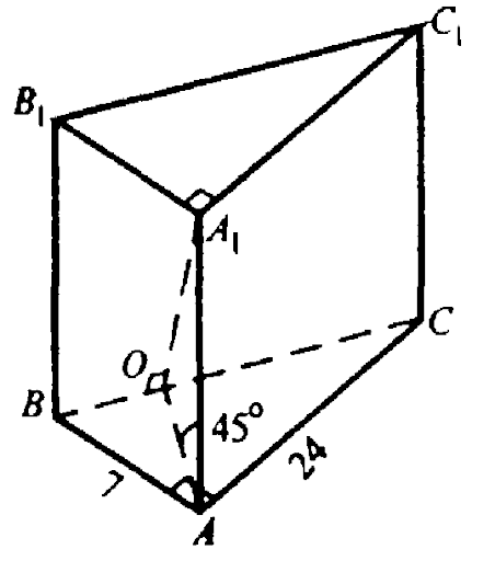 Дана наклонная призма, в основании которой лежит прямоугольный треугольник. Катеты равны 7 и 24 см. Вершина A1 находится на одинаковом удалении от вершин треугольника. Вычислить высоту призмы, где ребро AA1 находится под углом 45° к основанию.