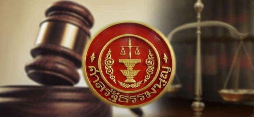 Суд в Таиланде