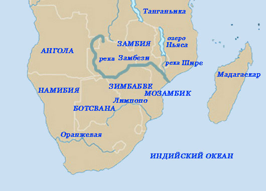 Маршрут реки Замбези