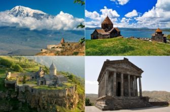 Отдых в Армении