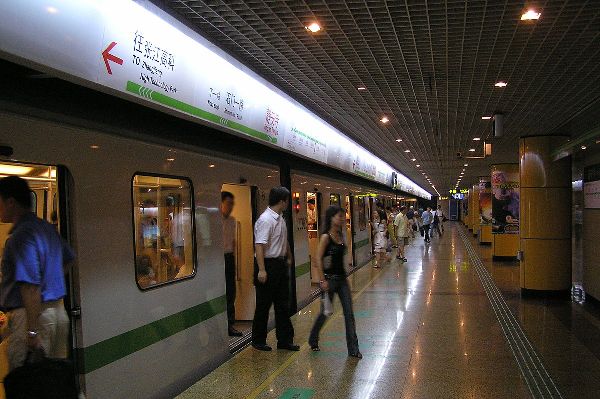 Шанхайский метрополитен