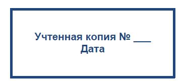 Стандарт предприятия "Технологическая подготовка производства и управление технологической документацией"