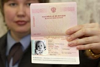 Где вписать ребенка в паспорт