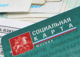 Социальная карта москвича