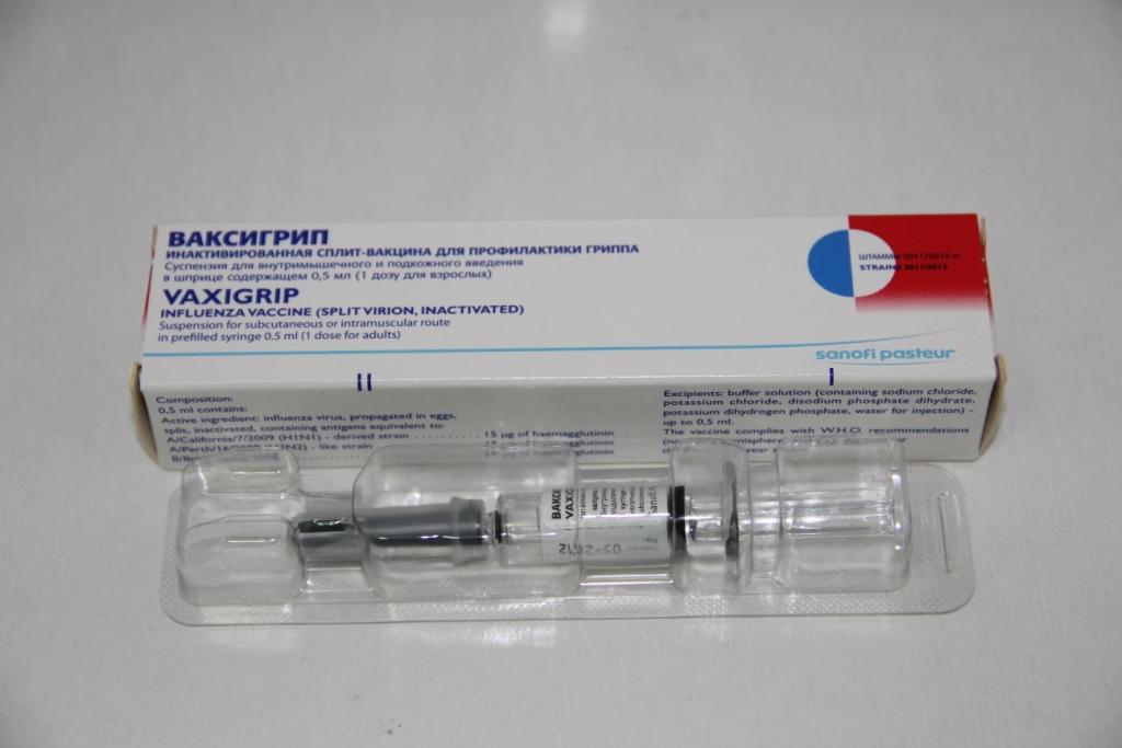 Вакцин франция. Прививка от гриппа Ваксигрипп. Ваксигрипп 0.25. Ваксигрипп вакцина h1n1. Французская прививка от гриппа Ваксигрипп.