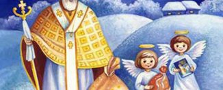 Сценарий детского праздника послушных детей - День святого Николая