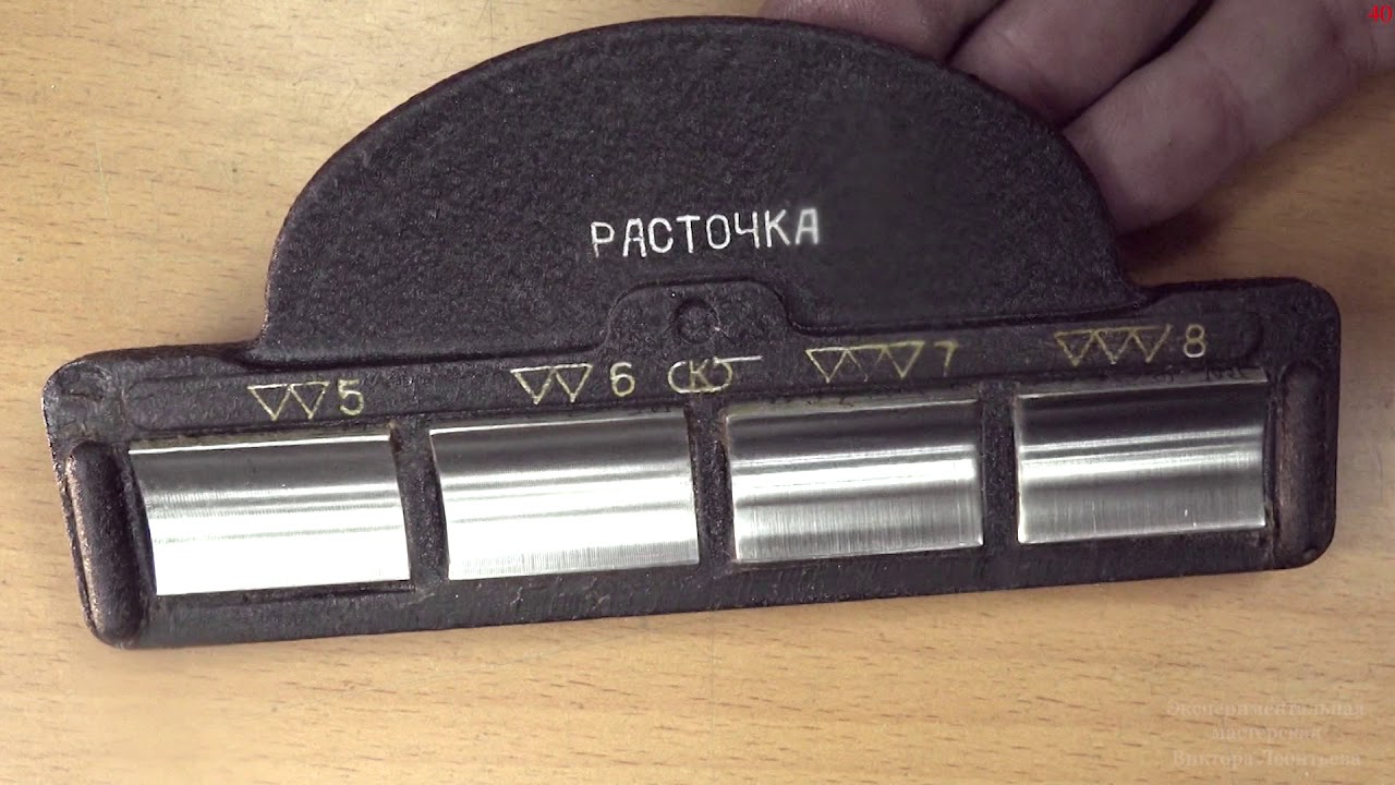 Как оценить качество поверхности детали? Качество поверхности: что это  такое, правила оценки детали и металла