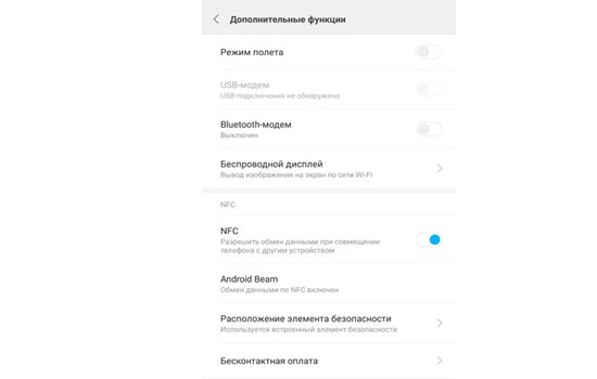 Android Pay на Xiaomi – как работает приложение