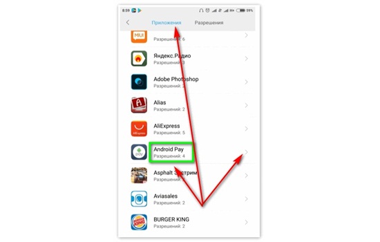 Android Pay Xiaomi Mi5 – инструкция по применению сервиса
