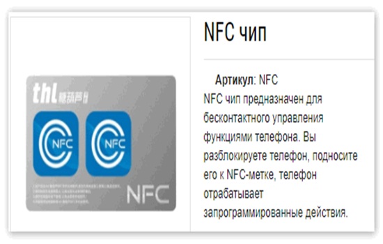 Google Pay без NFC – работает ли сервис без чипа в телефоне