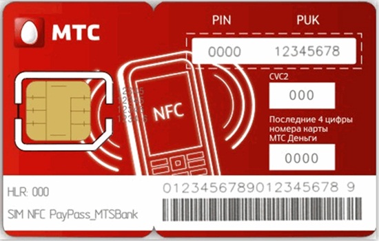 SIM карта с NFC МТС - порядок подключения и использования