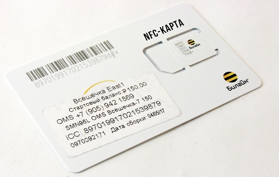 Сим-карта с NFC Билайн – принцип работы модуля