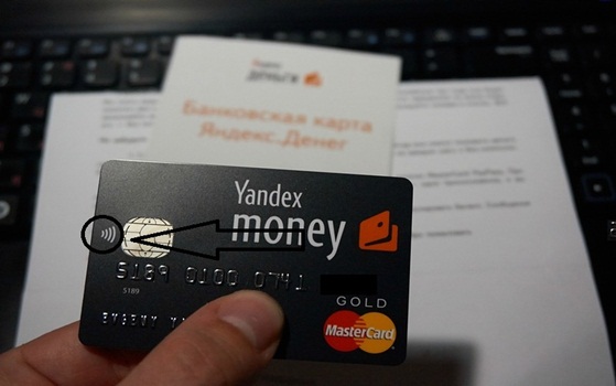 Кэшбэк Яндекс.Деньги Samsung Pay 10000 – правила получения