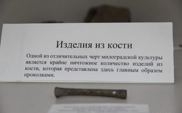 В историко-краеведческом музее Буда-Кошелево открылась археологическая выставка