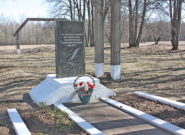 В Червенском районе благоустроили мемориал «Попова Гряда»