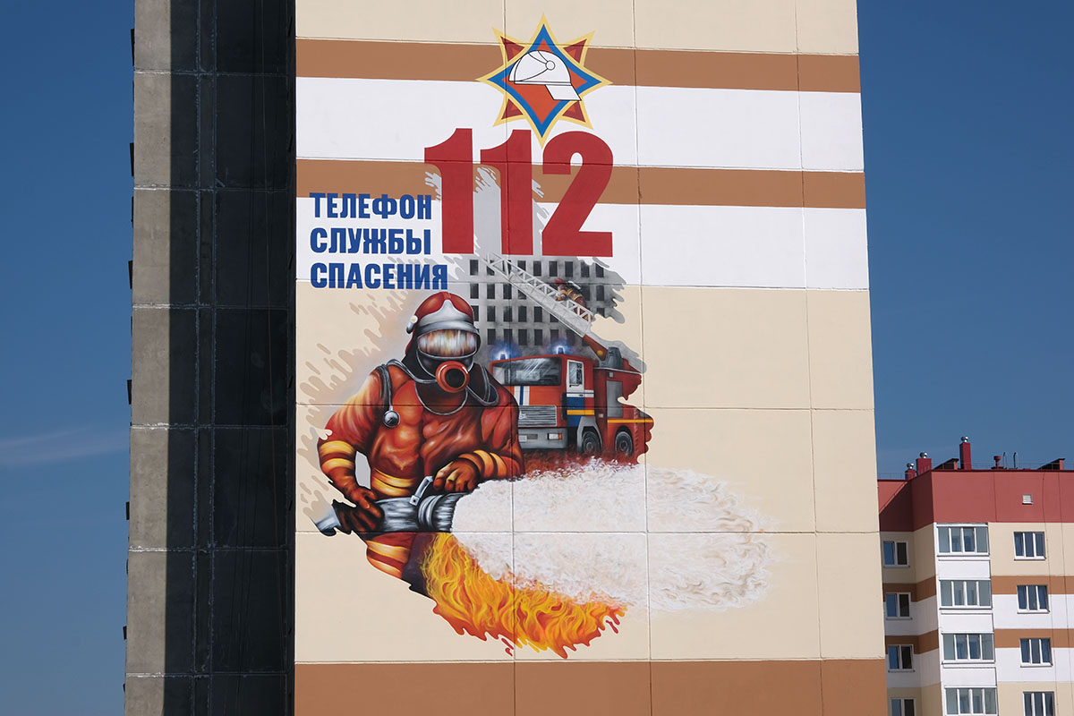 На проспекте Строителей в Бобруйске появилось новое граффити