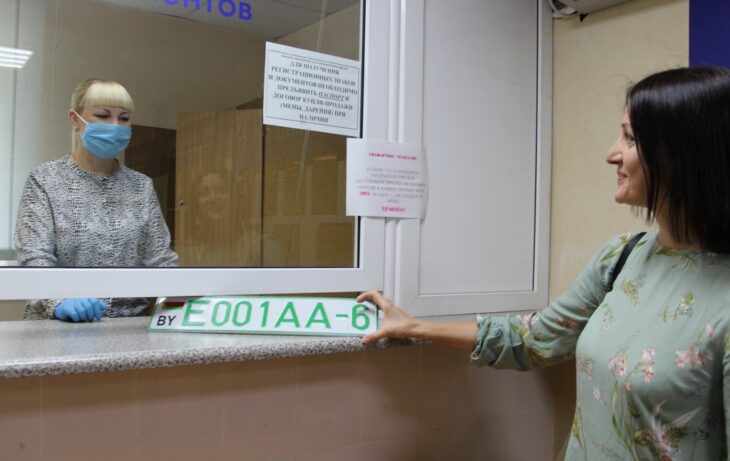 В Могилеве начали выдавать регистрационные знаки для электромобилей