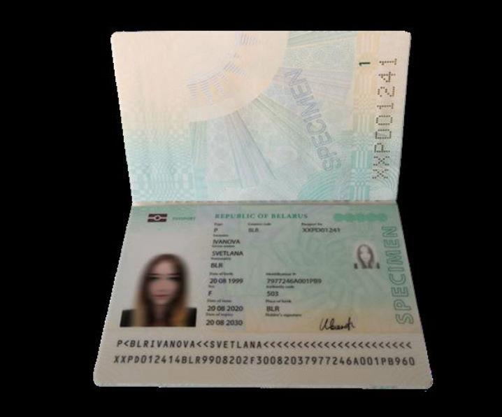 В Беларуси с 2021 года изменится вид паспорта
