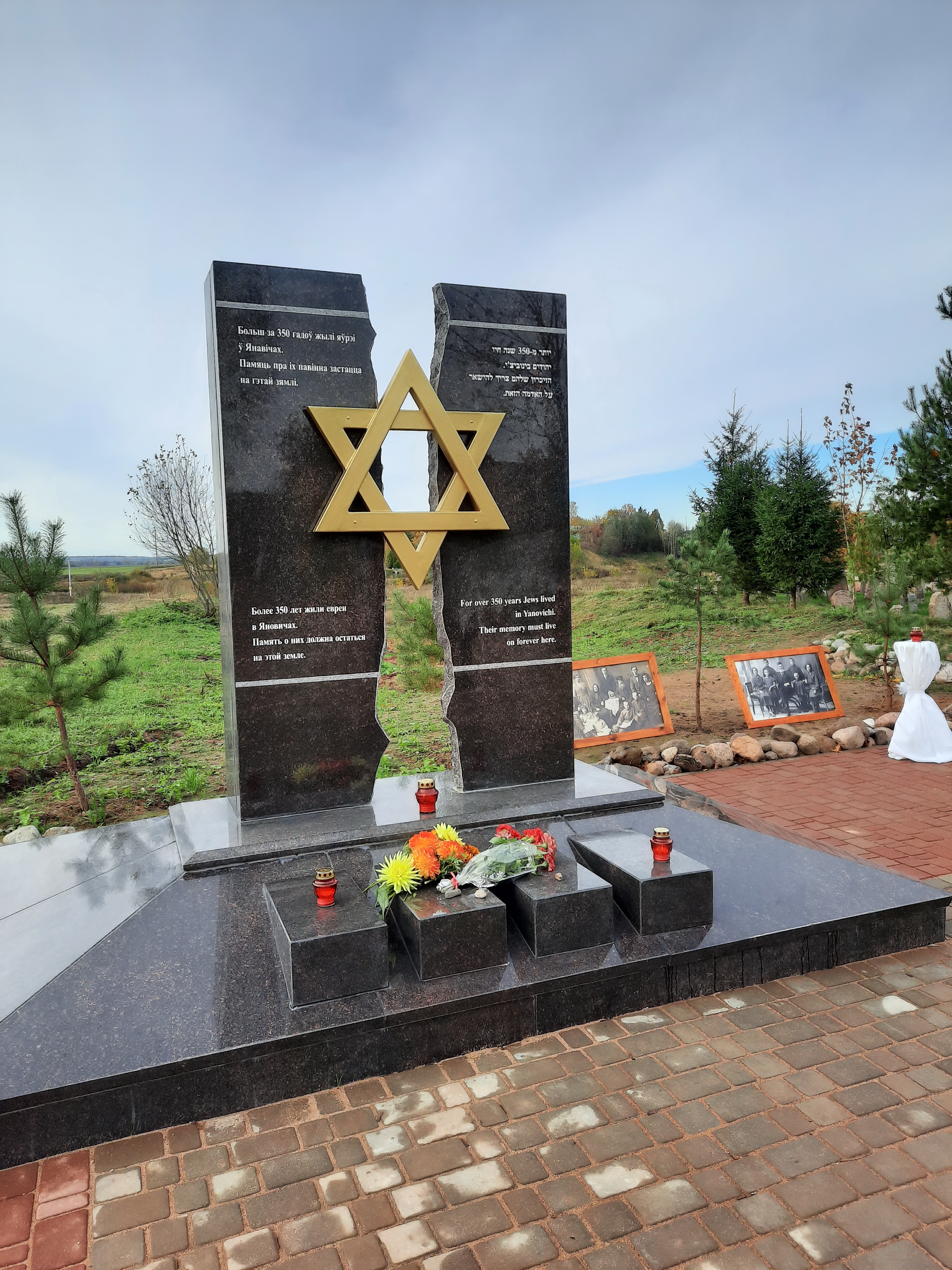 В Яновичах отреставрировали старинное еврейское кладбище