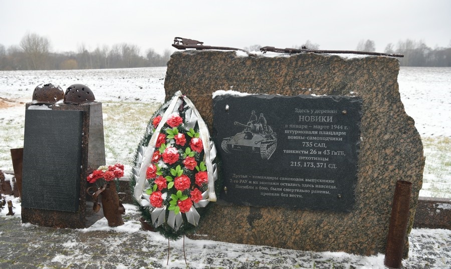 В Витебском районе перезахоронили останки солдат