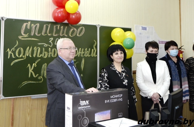 В Дубровенском районе три школы получили новые компьютеры
