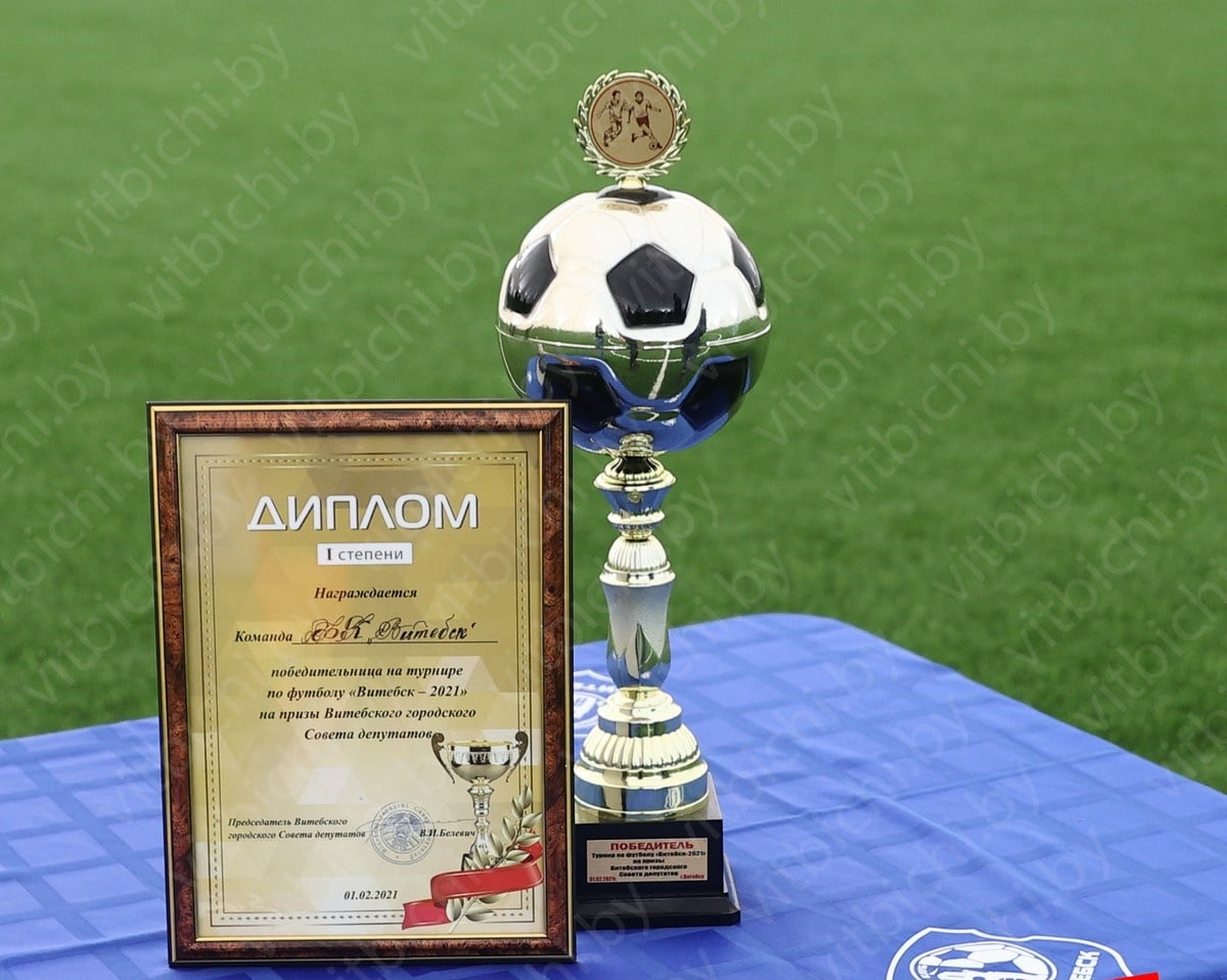 ФК «Витебск» выиграл межгосударственный турнир