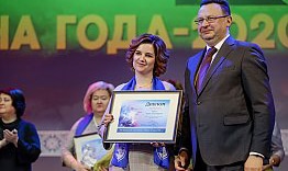 Учитель белорусского языка и литературы Радунской школы Алена Черноус стала «Женщиной года-2020»