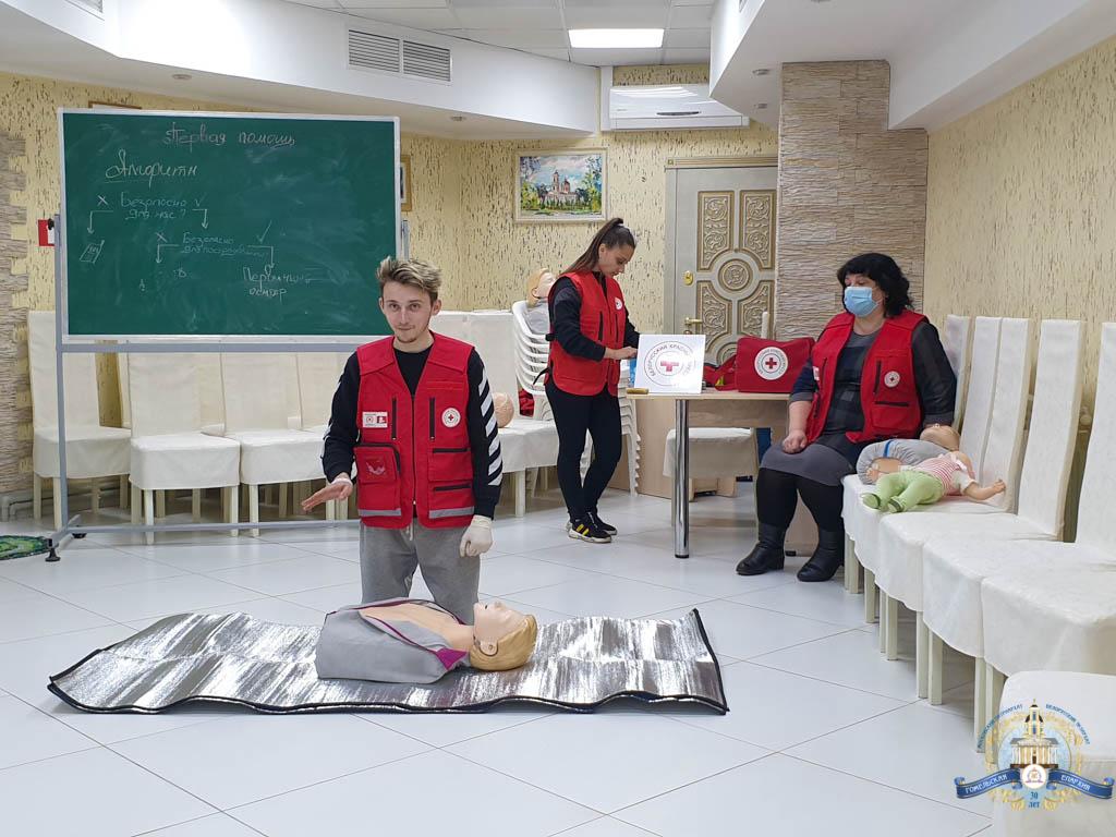 Гомельская епархия организовала мастер-класс «Красного Креста»