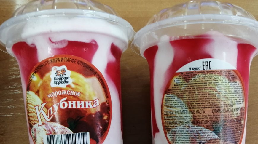В Могилевском районе инспекция Госстандарта нашла опасное мороженое и жвачку