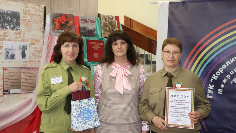 Фестиваль в Кореличах «PROдвижение книги. Библиотечные ступени» посетили белорусские писатели