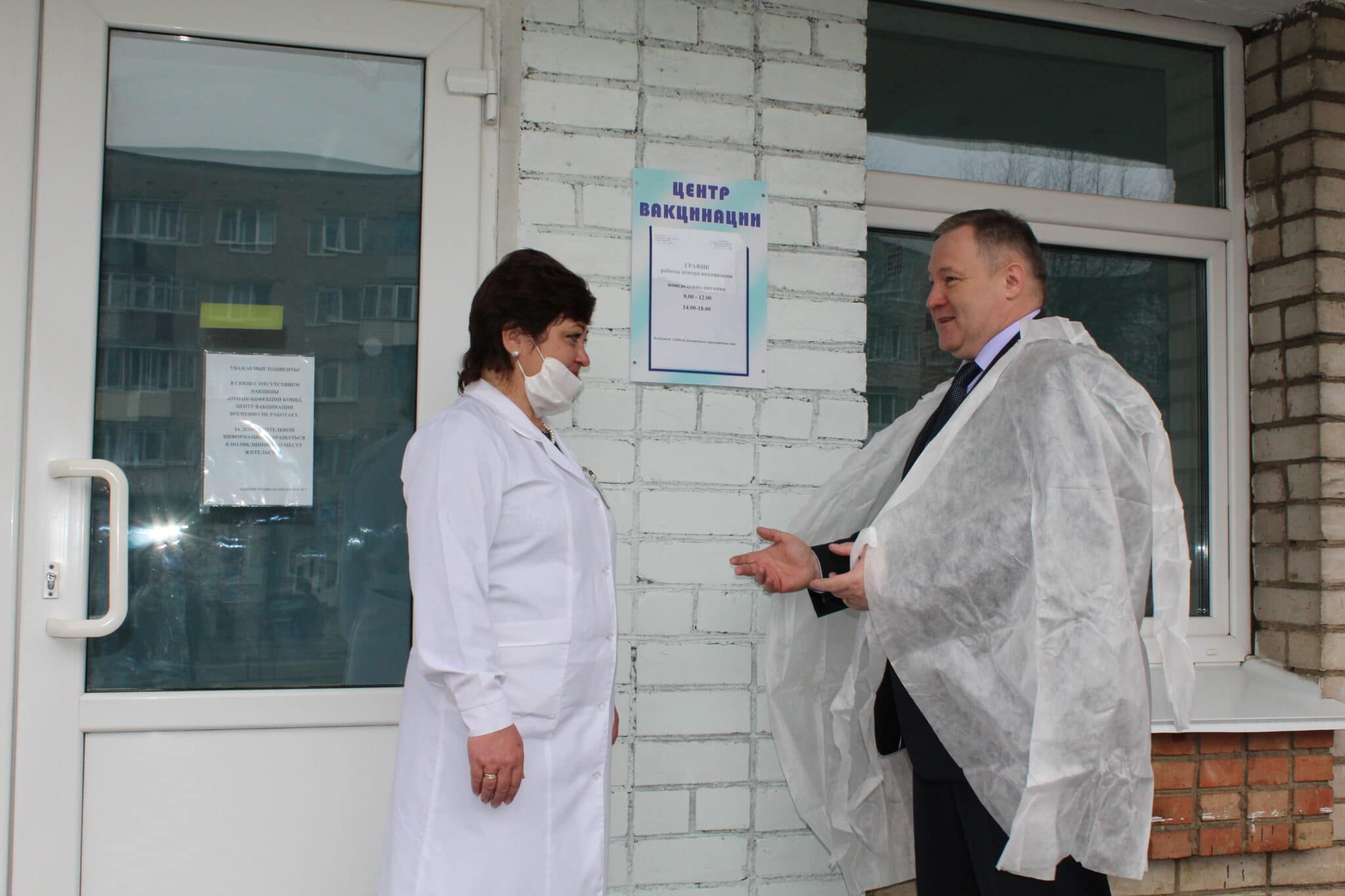 В Орше открылся центр вакцинации от COVID-19