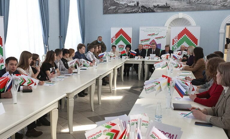 В Дубровно прошел Форум молодых лидеров Беларуси и России