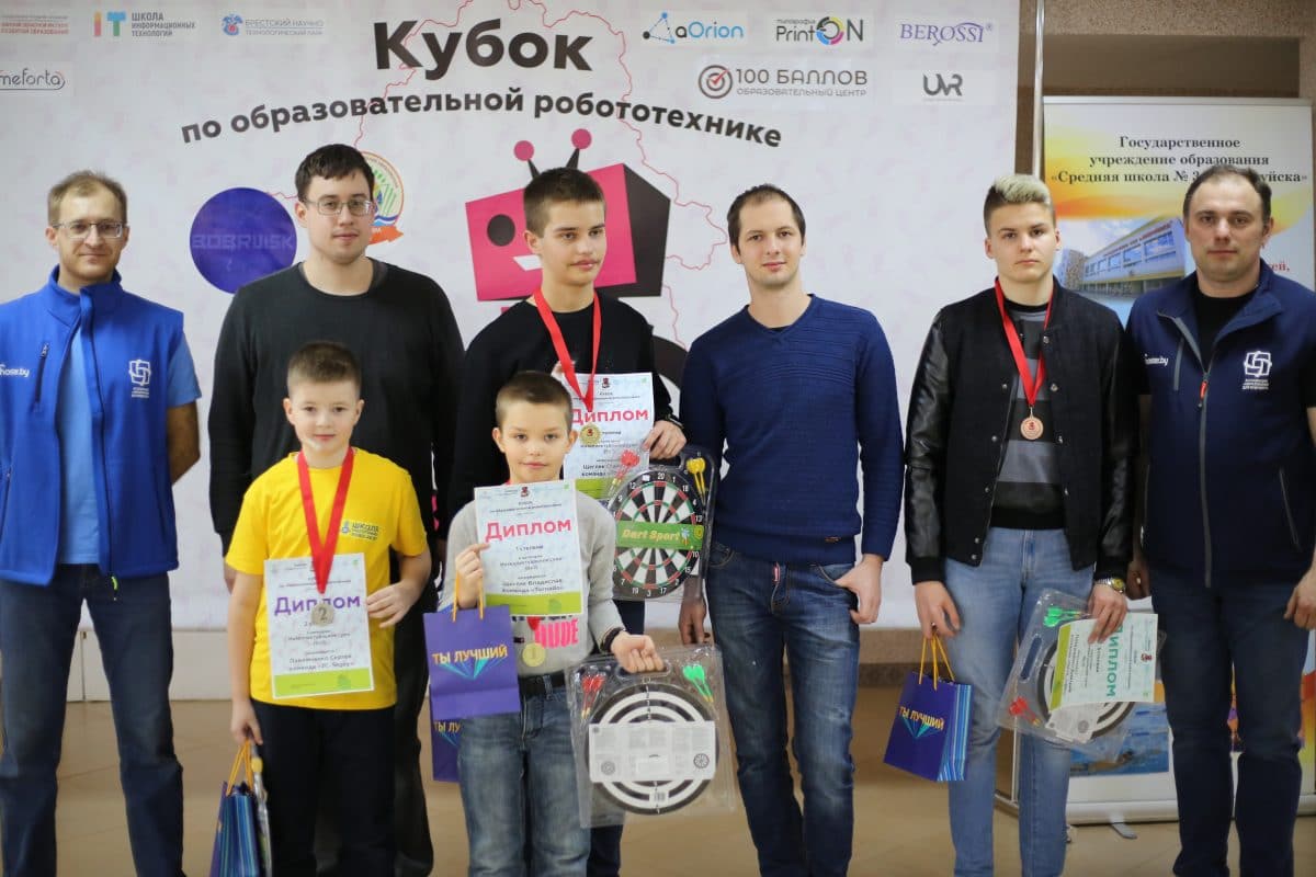 В Бобруйске прошел Кубок по образовательной робототехнике
