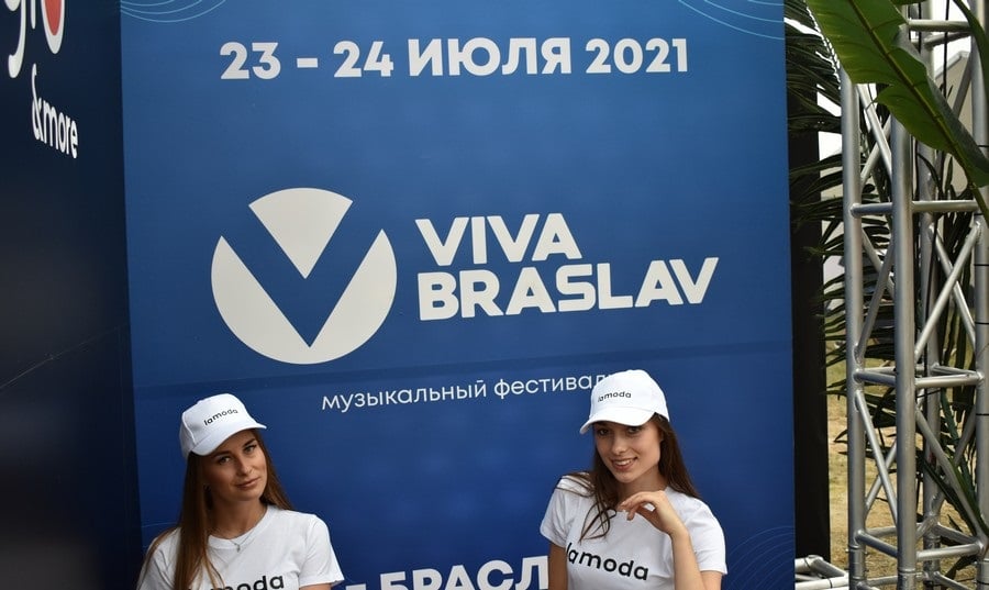 На Витебщине прошел фестиваль Viva Braslav