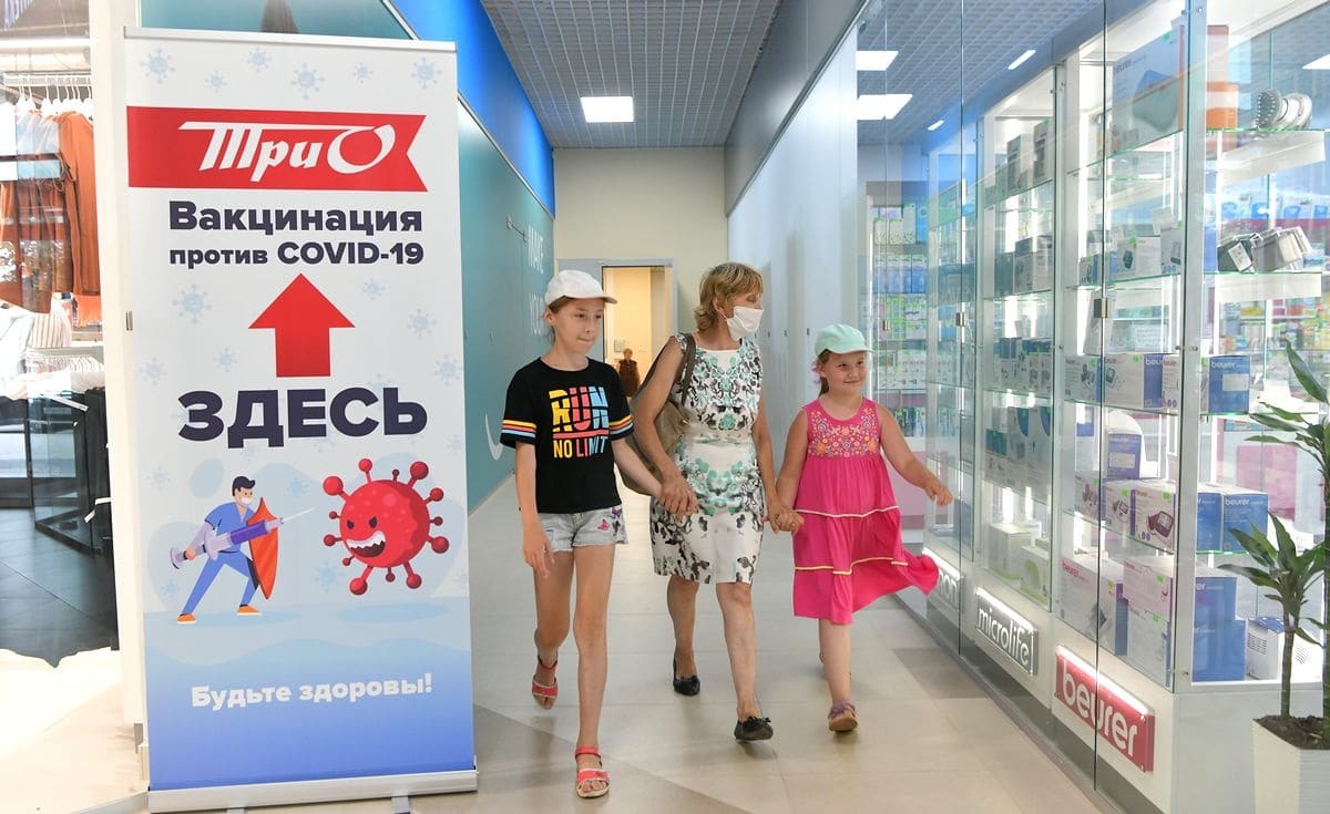 В ТЦ «ТриО» в Витебске открылся пункт вакцинации