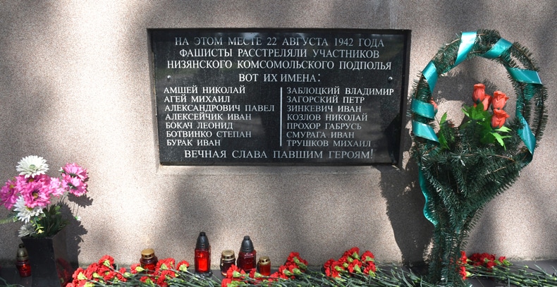 В Волковысском районе почтили память Низянских комсомольцев-подпольщиков