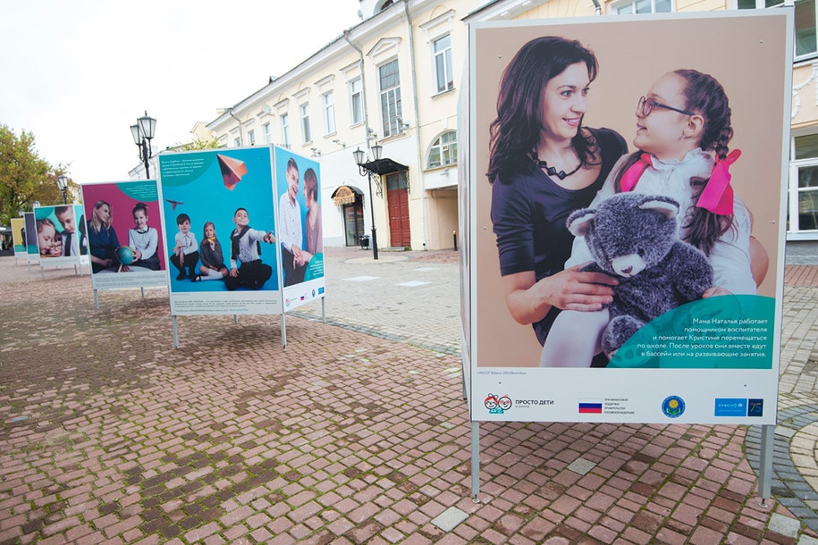 В Витебске открылась фотовыставка, посвященная детям с инвалидностью