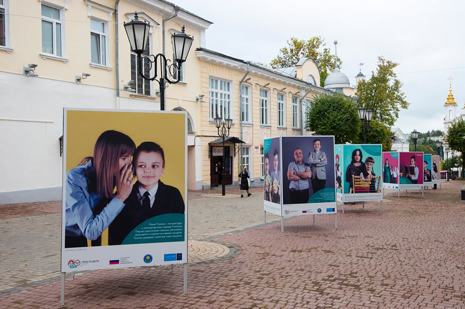 В Витебске открылась фотовыставка, посвященная детям с инвалидностью