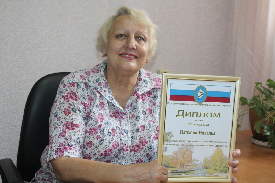 Лидчанка стала победителем российского конкурса, посвященного Лермонтову