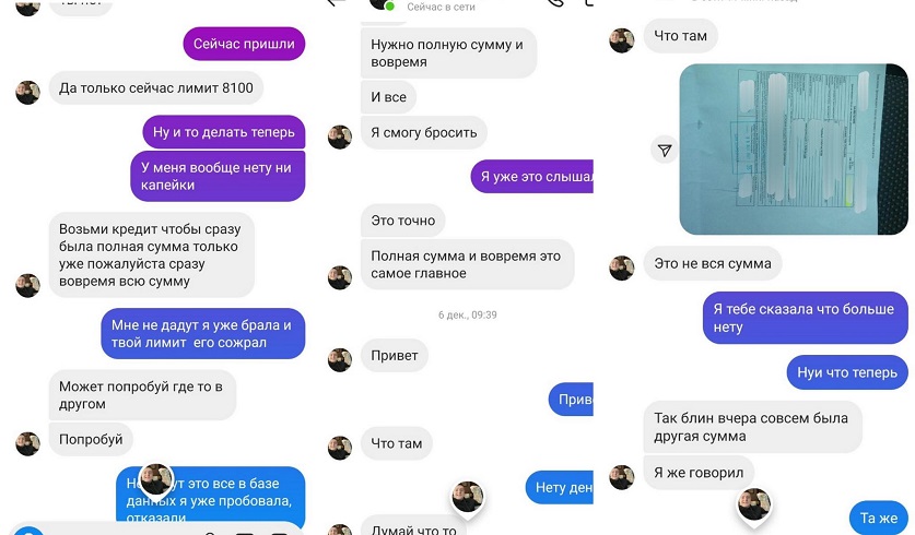 Пенсионерка из Гродно отдала интернет-мошенникам около 50 тыс. рублей