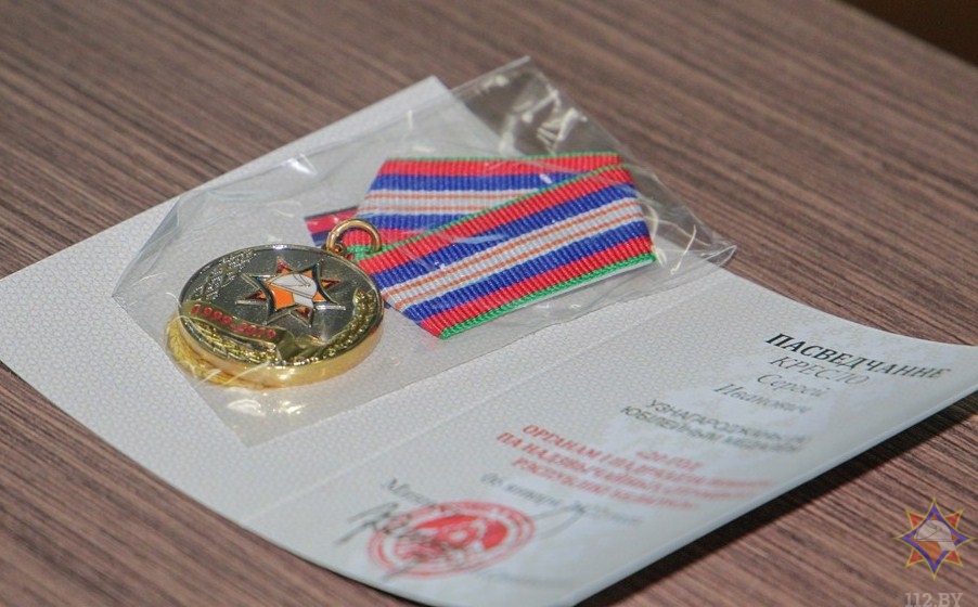 Спасатели Сморгонского райотдела МЧС отметили профессиональный праздник