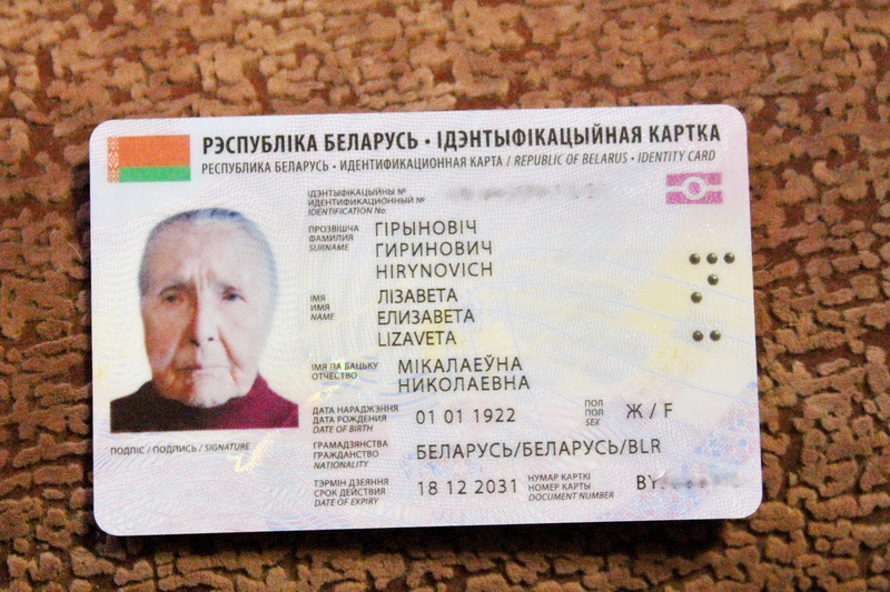 Двум жительницам Новогрудка исполнилось по 100 лет