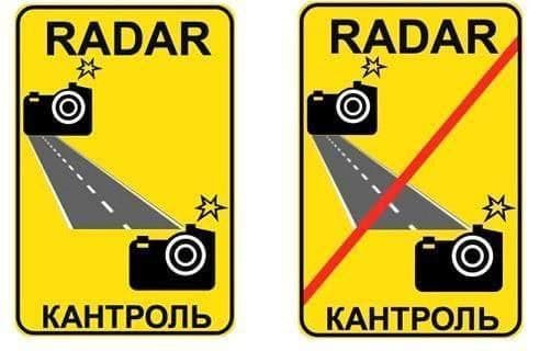 знаки дорожные