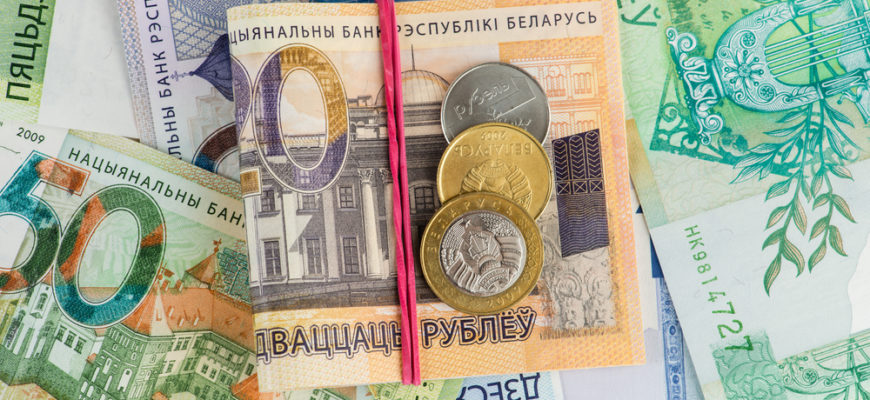 Неудачная находка, или как для речичанки 73 рубля превратились в 960 рублей штрафа