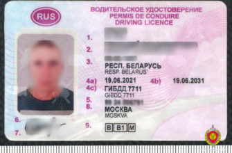 В Калинковичах задержан водитель с поддельным водительским удостоверением
