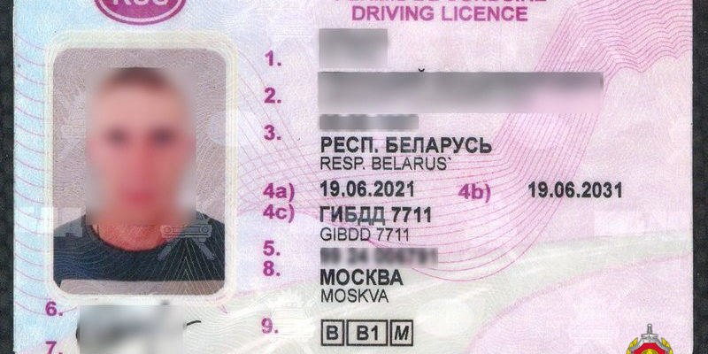 В Калинковичах задержан водитель с поддельным водительским удостоверением