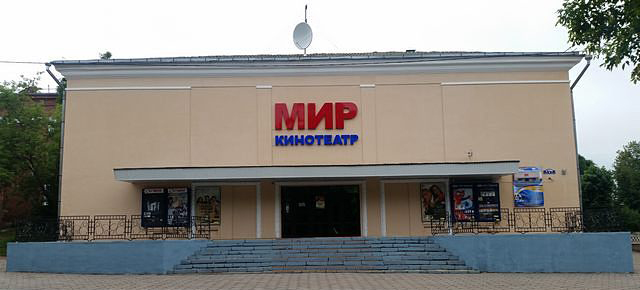 кинотеатр в Витебске